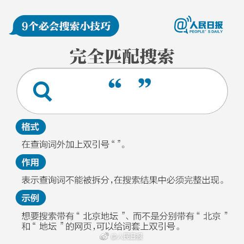 2023年新奧精準(zhǔn)資料免費(fèi)大全078期——全方位獲取優(yōu)質(zhì)資源，2023年新奧精準(zhǔn)資料免費(fèi)大全第078期——全面獲取優(yōu)質(zhì)資源指南