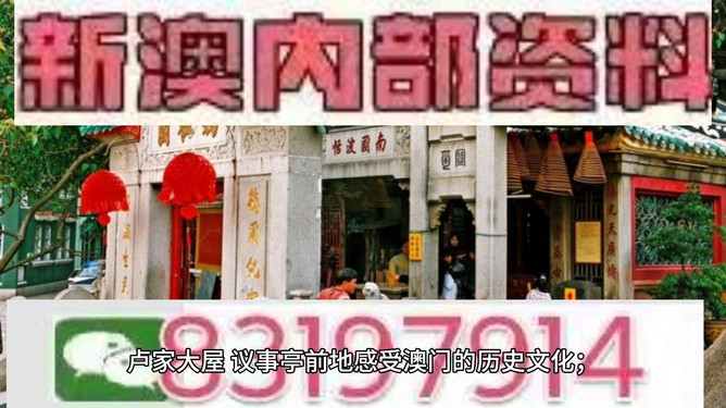 澳門今晚必開(kāi)一肖一特，深度解析與預(yù)測(cè)，澳門今晚生肖特碼深度解析與預(yù)測(cè)，一肖一特必開(kāi)趨勢(shì)探討