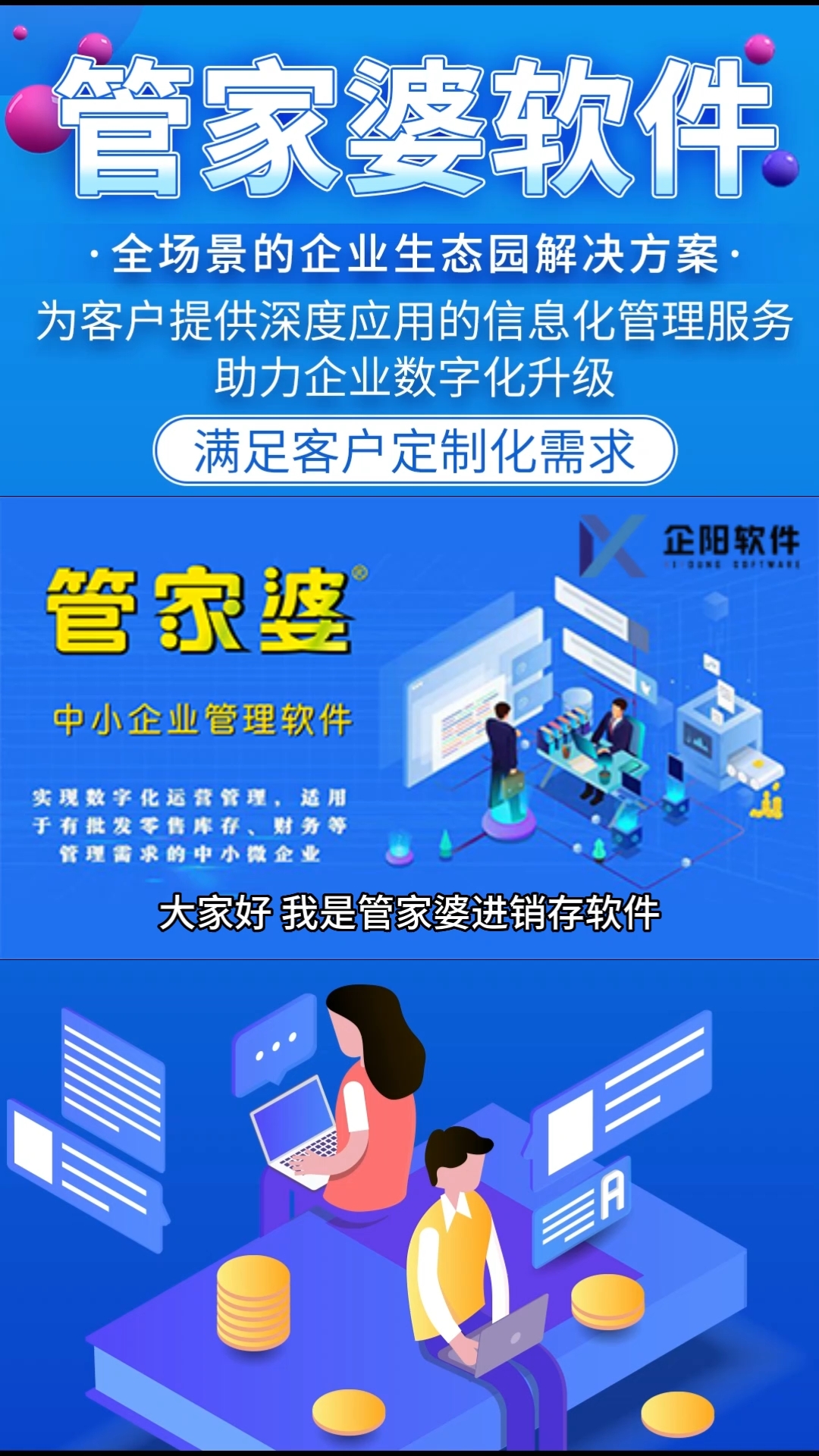 揭秘管家婆一肖一碼，百分百準(zhǔn)確預(yù)測(cè)的背后真相，揭秘管家婆一肖一碼，真相揭秘背后的預(yù)測(cè)準(zhǔn)確性百分百探究