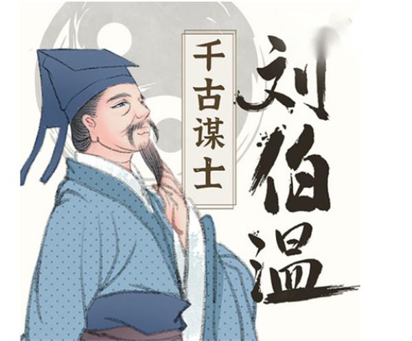 劉伯溫欲錢(qián)猜肖一詩(shī)的奧秘與傳奇，劉伯溫欲錢(qián)猜肖詩(shī)的奧秘與傳奇探索