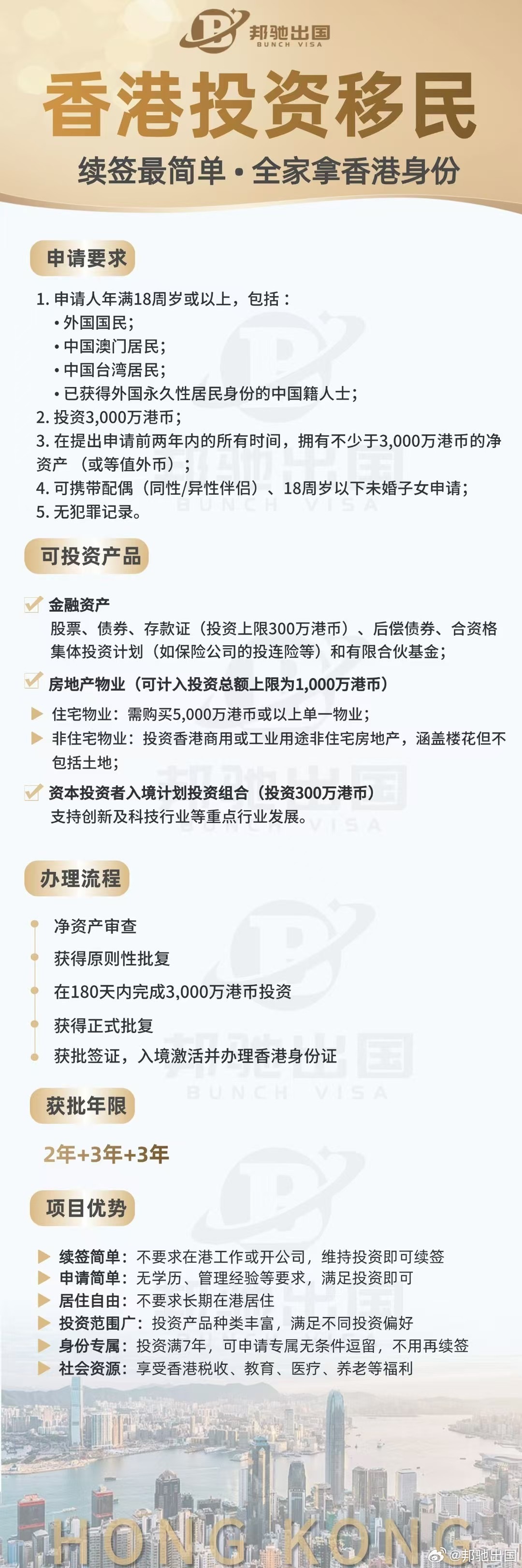 4987香港鐵算資料小說(shuō)