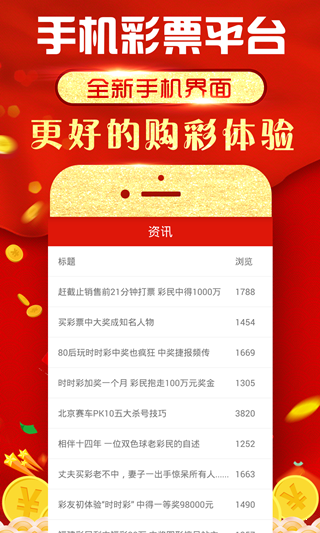 新澳門六開彩開獎網站——探索彩票開獎的奧秘，澳門六開彩開獎網站揭秘，彩票開獎的奧秘探索