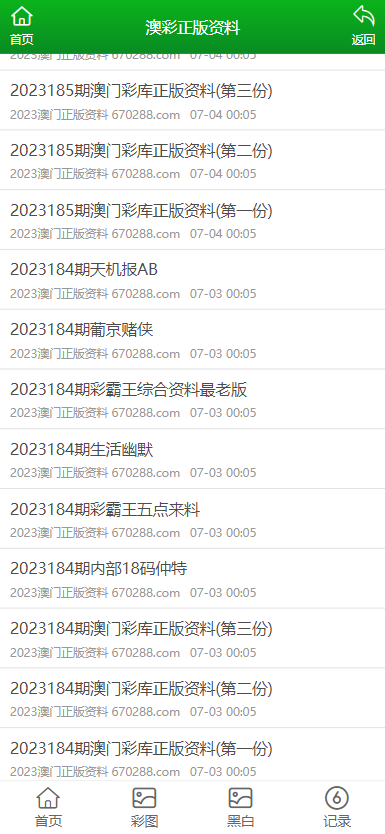 澳門正版免費(fèi)全年資料大全旅游團(tuán)，探索澳門文化的絕佳之旅，澳門文化探索之旅，正版免費(fèi)全年資料大全旅游團(tuán)