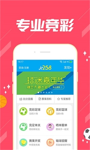 澳門三肖三碼期期準(zhǔn)精選