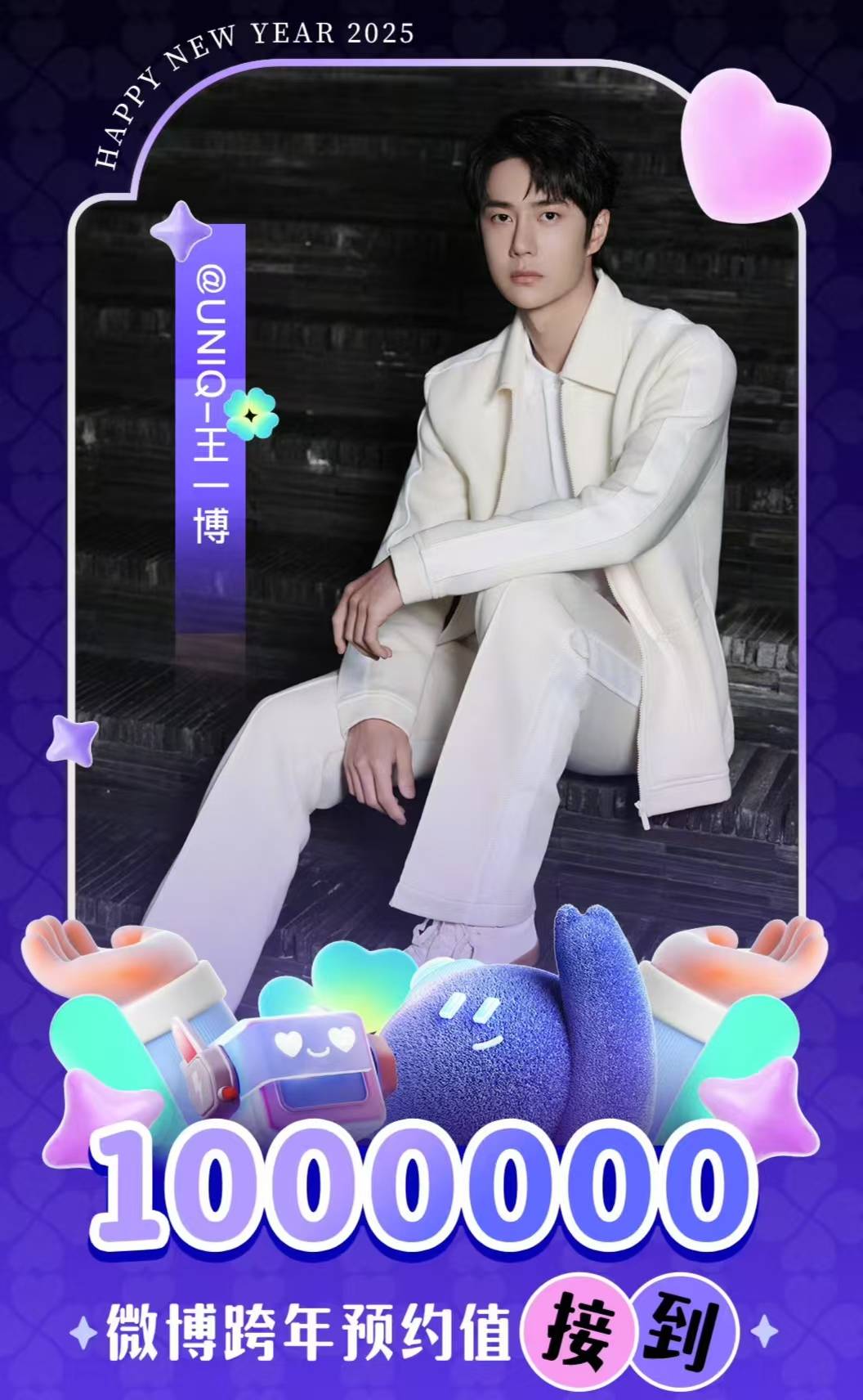 王中王一肖，揭秘百分之百中的秘密策略，揭秘王中王一肖的百分之百成功策略