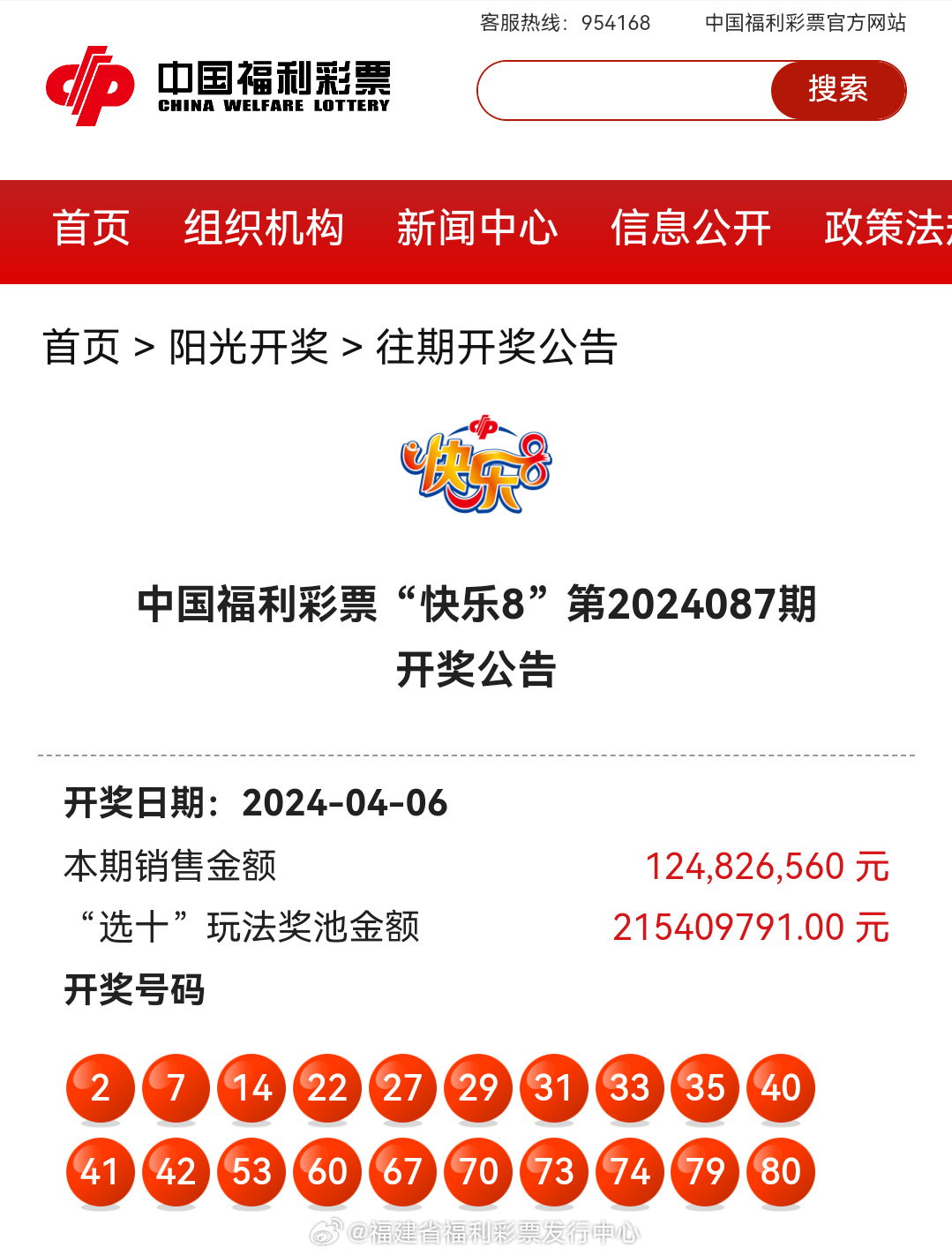 最新4987鐵算算盤開獎結果及解析，最新4987鐵算算盤開獎結果揭曉與解析報告