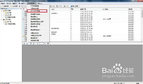 揭秘精準(zhǔn)新傳真背后的秘密，探索數(shù)字77777與88888的魅力，揭秘精準(zhǔn)新傳真背后的秘密，數(shù)字77777與88888的魅力探索