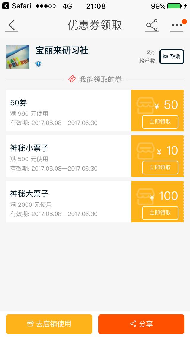 新奧天天開獎(jiǎng)資料大全600tkm，一網(wǎng)打盡所有信息，新奧天天開獎(jiǎng)資料大全一網(wǎng)打盡，600tkm所有信息匯總