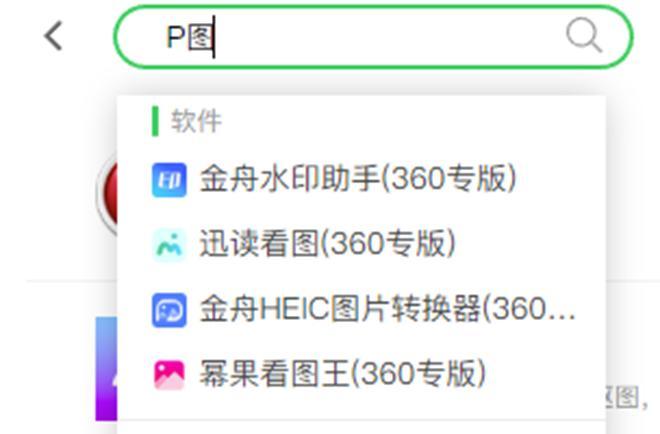 探索精準(zhǔn)管家通化，777888的獨(dú)特優(yōu)勢與應(yīng)用價(jià)值，精準(zhǔn)管家通化，777888的獨(dú)特優(yōu)勢與應(yīng)用價(jià)值解析