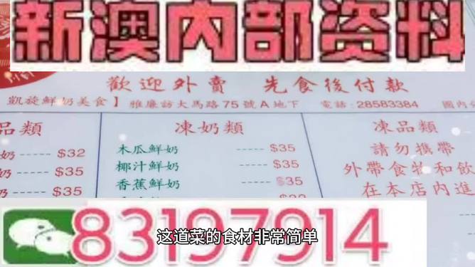 澳門三肖三碼精準(zhǔn)100%管家婆