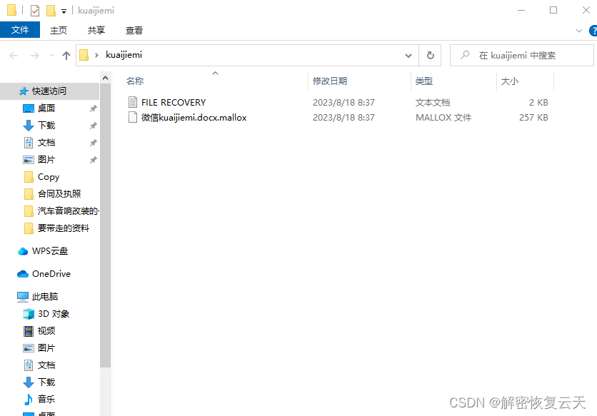 揭秘管家婆，777788888背后的故事與秘密，揭秘?cái)?shù)字背后的故事，管家婆777788888的秘密