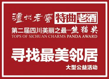 鳳凰古城里的管家婆，7777788888背后的故事，鳳凰古城里的管家婆，數(shù)字背后的故事