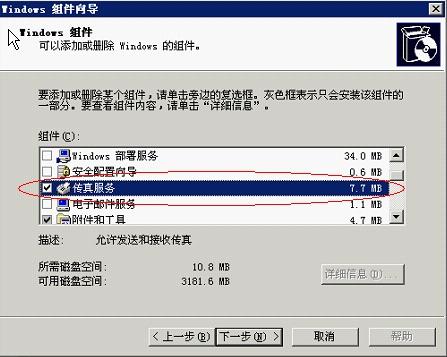 快速查詢7777788888傳真號碼，一站式解決方案，一站式解決方案，快速查詢7777788888傳真號碼