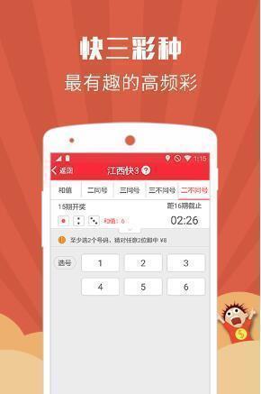 全新升級，7777788888跑狗管家婆，你的私人定制彩票助手，全新升級跑狗管家婆，私人定制彩票助手，助力彩票夢想實現(xiàn)！