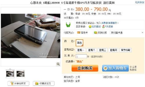 揭秘精準(zhǔn)管家婆神器，7777888888四像圖深度解析，揭秘精準(zhǔn)管家婆神器與四像圖深度解析，神秘?cái)?shù)字背后的真相
