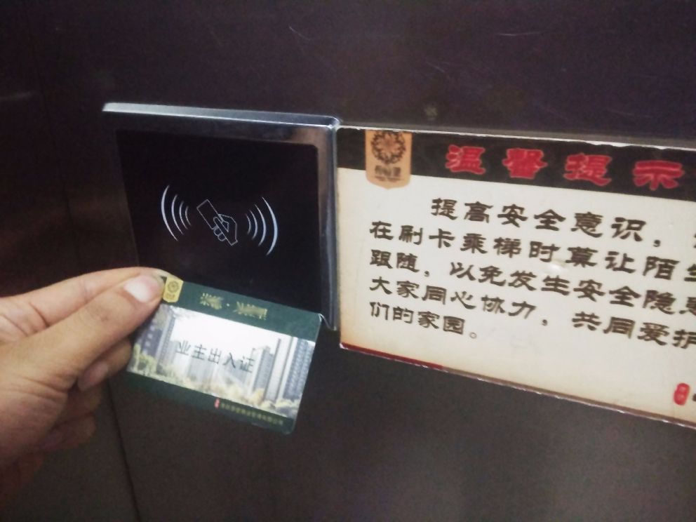 7777788888管家婆老家開(kāi)