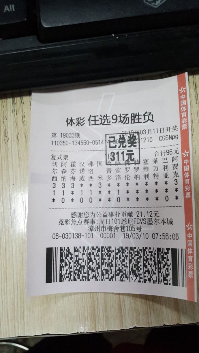 新澳特今晚9點(diǎn)30分彩票開(kāi)獎(jiǎng)，全面解析與預(yù)測(cè)，新澳特今晚9點(diǎn)30分彩票開(kāi)獎(jiǎng)深度解析與預(yù)測(cè)