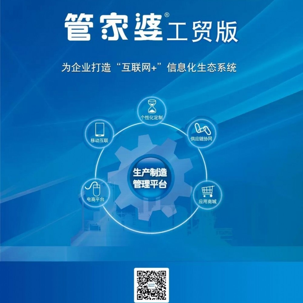 揭秘777888管家婆老家開獎背后的故事與策略，揭秘777888管家婆老家開獎背后的故事與策略揭秘真相
