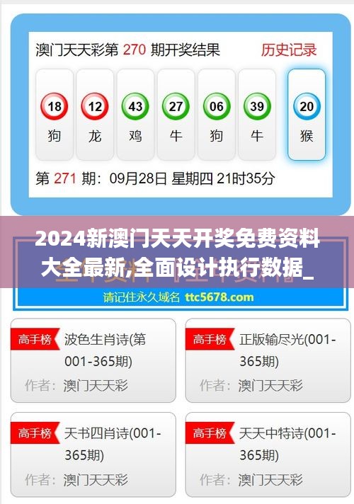 新溪門(mén)天天開(kāi)彩，展望未來(lái)的繁榮與機(jī)遇（2025年展望），新溪門(mén)天天開(kāi)彩，繁榮與機(jī)遇展望（2025年展望）