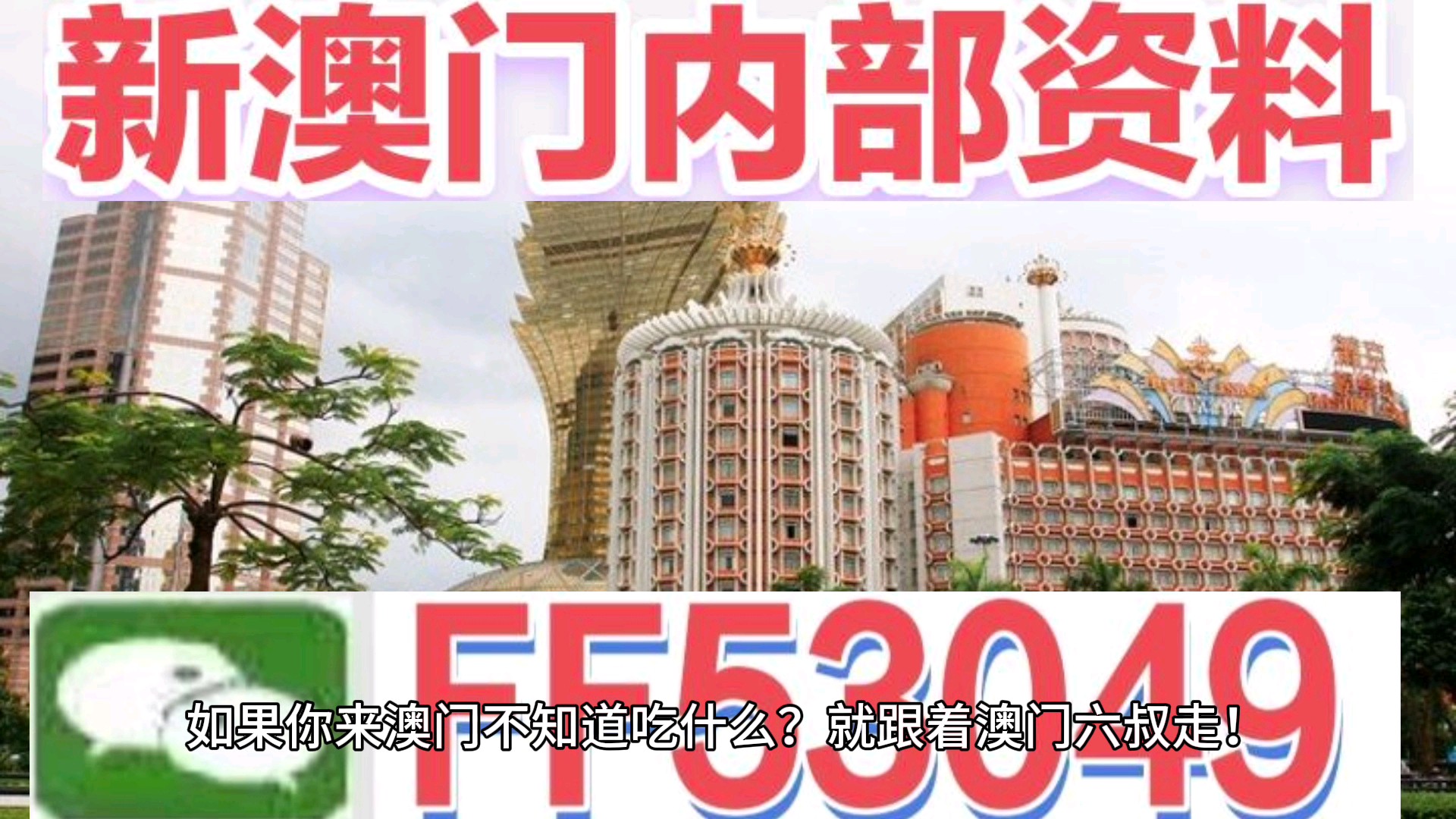 新澳門(mén)天天開(kāi)好彩新彩，探索未來(lái)的幸運(yùn)之門(mén)（2025展望），探索未來(lái)幸運(yùn)之門(mén)，新澳門(mén)天天開(kāi)好彩新彩（2025展望展望）