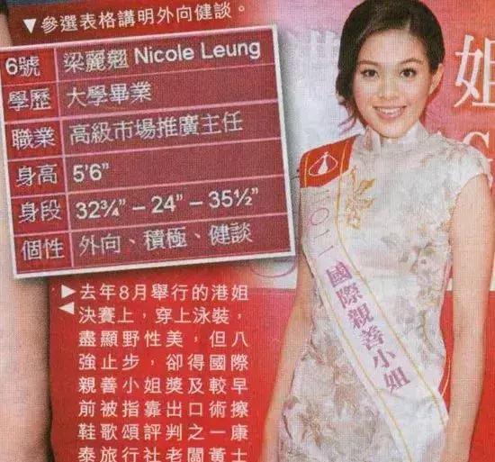 香港最準(zhǔn)免費四肖期期準(zhǔn)——揭秘彩票預(yù)測真相，揭秘香港最準(zhǔn)免費四肖期期準(zhǔn)彩票預(yù)測真相
