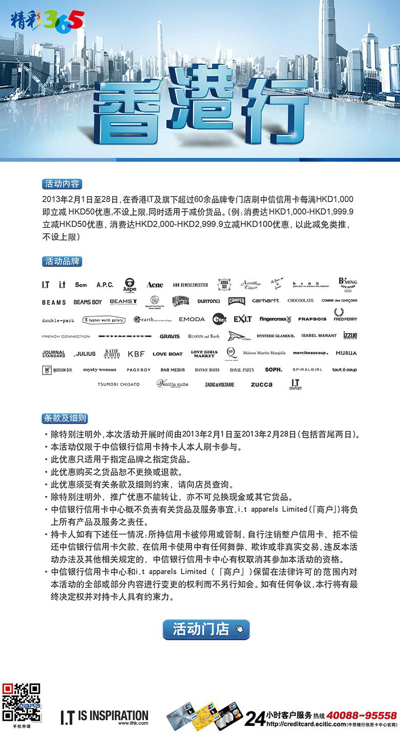 香港最準(zhǔn)最快的資料，探索信息前沿的秘訣，香港最新資訊速遞，探索信息前沿的秘訣