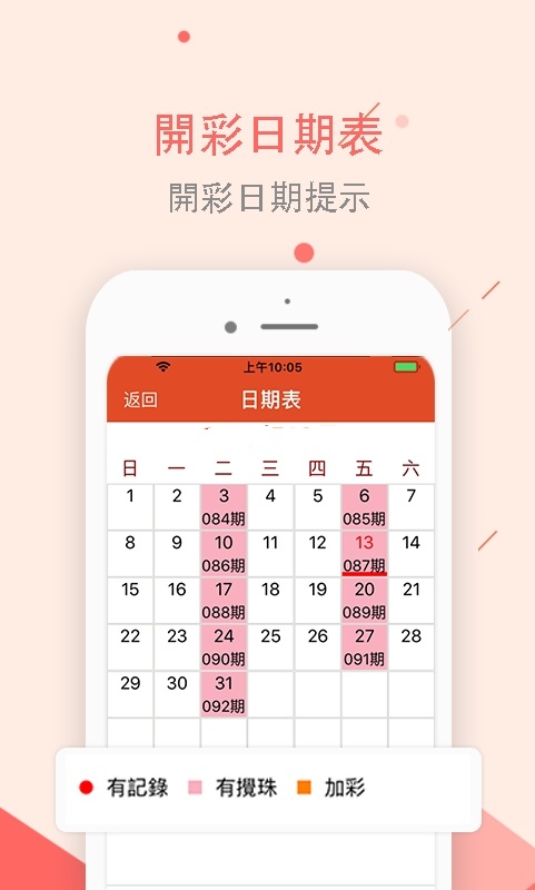 新澳2025最新資料大全紅雙喜，探索與前瞻，新澳2025紅雙喜最新資料探索與前瞻大全