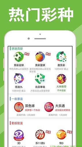 新澳天天開獎資料大全與旅游攻略指南，新澳天天開獎資料及旅游指南總覽