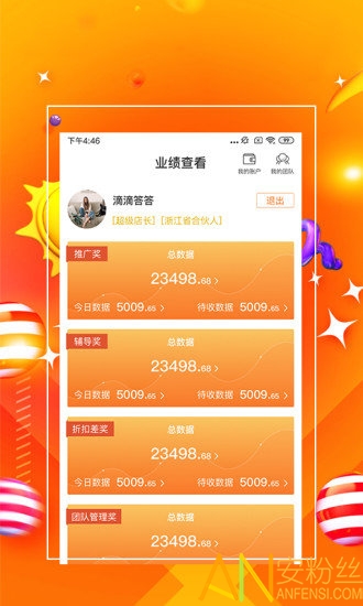 澳門管家婆，一站式綜合服務(wù)平臺的新體驗（關(guān)鍵詞，77778888），澳門管家婆一站式綜合服務(wù)平臺，全新體驗與關(guān)鍵詞77778888的便捷服務(wù)