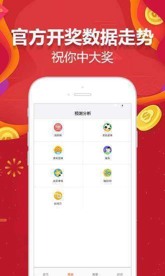 新澳天天開(kāi)彩資料大全最新版——全面解析與實(shí)用指南，新澳天天開(kāi)彩資料大全最新版，全面解析與實(shí)用指南手冊(cè)
