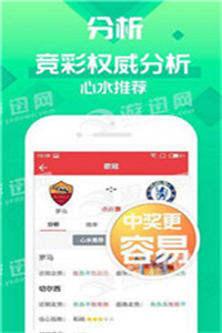揭秘7777788888四肖四碼管家婆，全方位解讀與SEO優(yōu)化指南，揭秘四肖四碼管家婆，全方位解讀與SEO優(yōu)化攻略