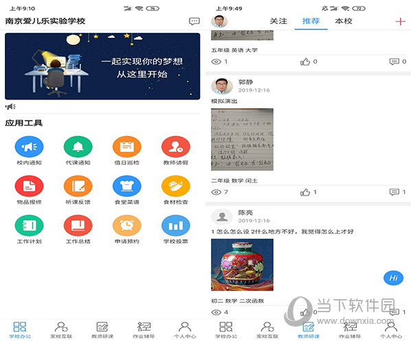 118彩圖庫免費(fèi)資料