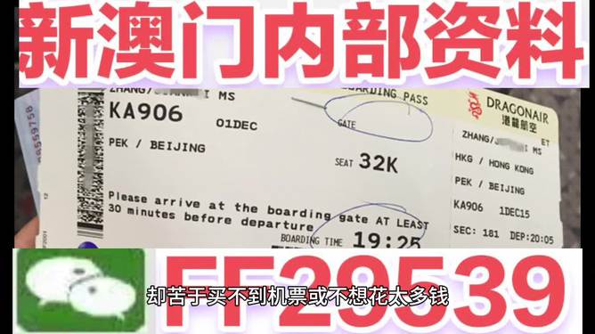 澳門彩票，探索未來的開獎(jiǎng)奧秘與策略（2025新澳門六今晚開獎(jiǎng)），澳門彩票的未來開獎(jiǎng)奧秘與策略探索（今晚新澳門六開獎(jiǎng)?lì)A(yù)告）