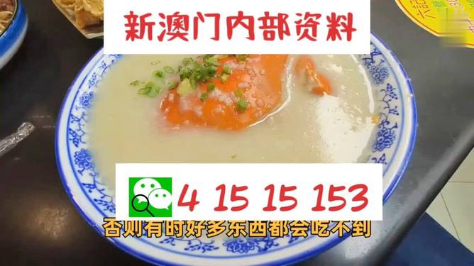 澳門一碼中精準(zhǔn)一碼中獎規(guī)則解析，澳門一碼中獎規(guī)則深度解析