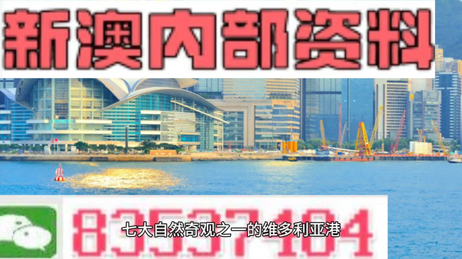 港澳免費精準資料大全，探索與獲取指南，港澳免費精準資料大全，探索與獲取指南全攻略