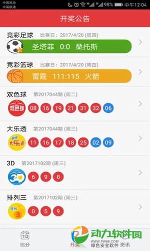 澳門(mén)彩資料庫(kù)48k，全面解析與SEO優(yōu)化策略，澳門(mén)彩資料庫(kù)全面解析與SEO優(yōu)化策略指南