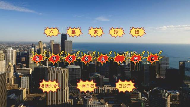 今晚必中必開(kāi)一肖——揭秘生肖運(yùn)勢(shì)與預(yù)測(cè)技巧，揭秘生肖運(yùn)勢(shì)預(yù)測(cè)，今晚必中必開(kāi)一肖技巧揭秘