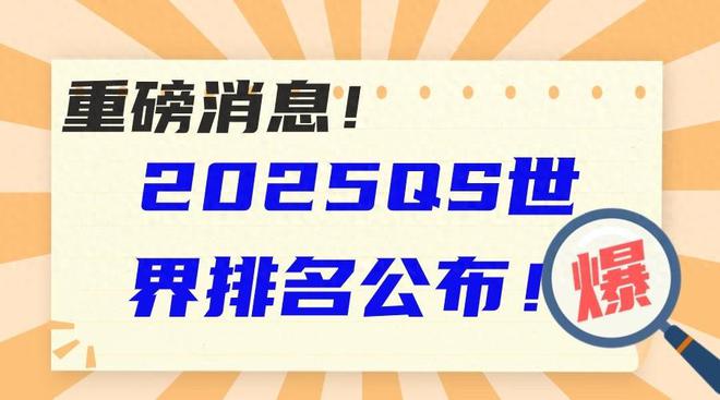 新澳2025最新資料生肖，深度解析與預(yù)測(cè)，新澳2025最新生肖資料深度解析與趨勢(shì)預(yù)測(cè)