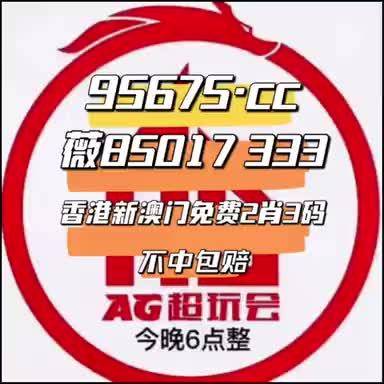 澳門蛇蛋圖與彩票圖庫，探索開獎秘密與預(yù)測未來王中王大獎，澳門蛇蛋圖與彩票圖庫，揭秘開獎秘密，預(yù)測王中王大獎之道