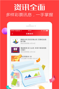 澳門(mén)三肖三碼精準(zhǔn)背景故事，揭秘傳奇背后的真相，澳門(mén)三肖三碼傳奇背后的真相揭秘
