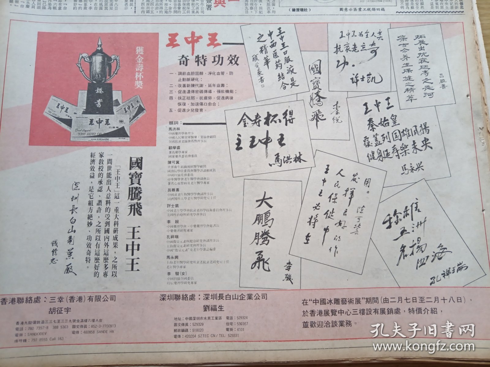 王中王中特馬王中王精準(zhǔn)資料解析，王中王中特馬精準(zhǔn)資料深度解析