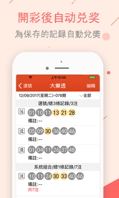 澳門億萬(wàn)富翁的秘密世界