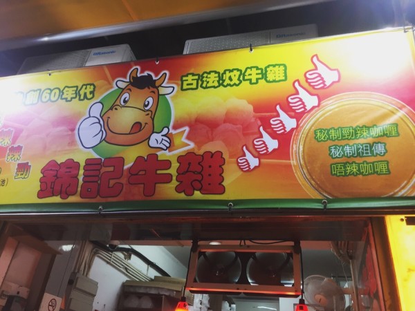 澳門王中王六碼新澳門，探索與解析，澳門王中王六碼新澳門，深度探索與解析