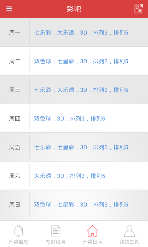 新澳今晚上9點30開獎結果，一手掌握今晚開獎動態(tài)，新澳今晚9點30開獎結果揭曉，掌握最新動態(tài)