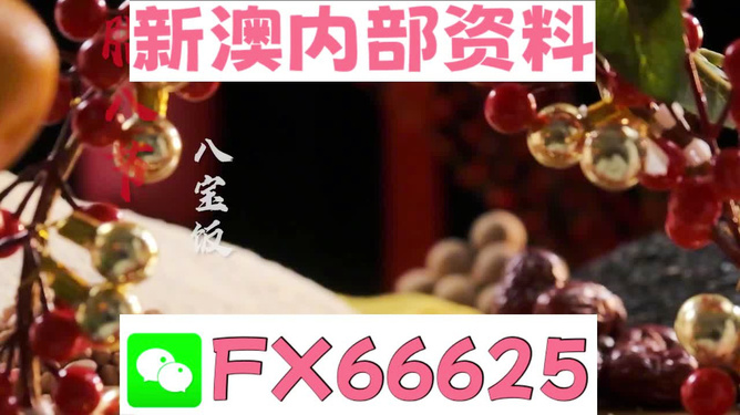 迎接新時代，2024正版資料免費公開共享，共創(chuàng)未來！，共創(chuàng)未來，迎接新時代，2024正版資料免費公開共享