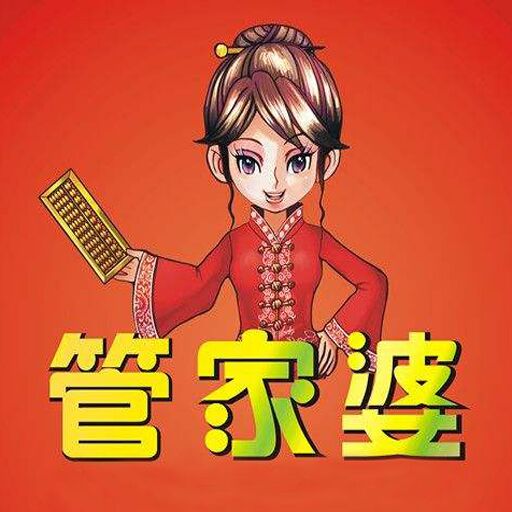 白小姐管家婆四肖八碼，揭秘背后的秘密與策略，揭秘白小姐管家婆四肖八碼背后的秘密與策略之道