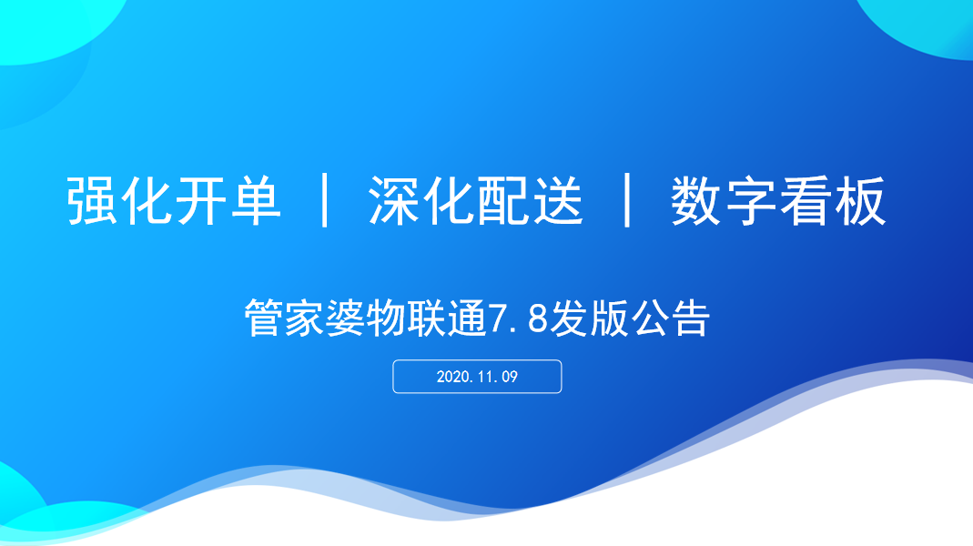 澳門管家婆，揭秘精準(zhǔn)預(yù)測(cè)背后的秘密，澳門管家婆精準(zhǔn)預(yù)測(cè)背后的奧秘揭秘