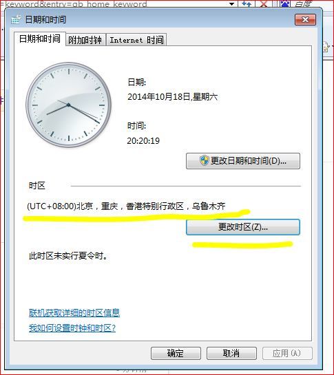 新門內(nèi)部資料最準確更新時間，深度解析與策略探討，新門內(nèi)部資料最新更新解析與策略深度探討