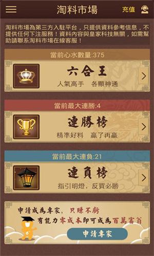 澳門彩票，探索未來的開獎(jiǎng)奧秘——2025新澳門彩開獎(jiǎng)結(jié)果展望，澳門彩票未來展望，揭秘2025新開獎(jiǎng)奧秘