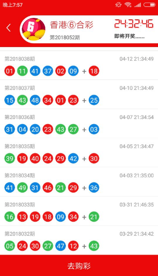 鐵算算盤4887開獎資料詳解，鐵算算盤4887開獎資料深度解析
